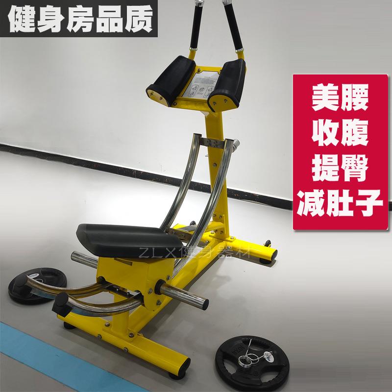 厂家直供健身器材商用健腹机美腰腹肌训练器不锈钢滑道健腹机