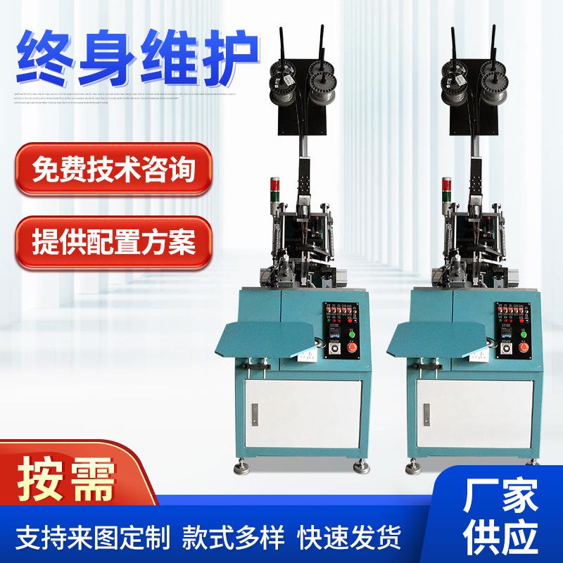 变压器骨架自动插针机马达电机定子转子CP线圆针四方针机高速