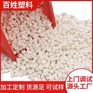 工厂供应pvc塑料注塑颗粒PVC接线盒底座阀门注塑件