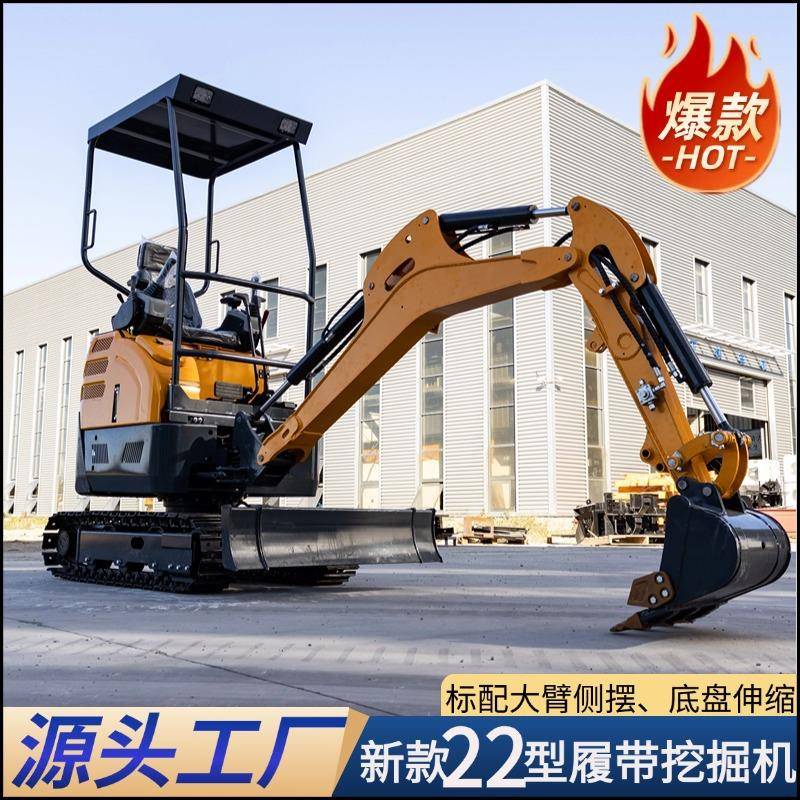 2.2吨小型履带挖掘机多功能农用挖掘机全地形工程施工小挖掘机