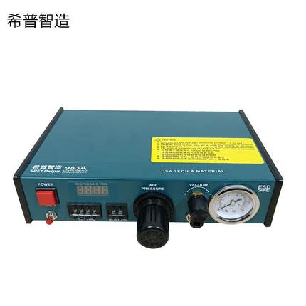 点胶机983A硅胶UV胶滴胶机手动自动点胶三轴平台灌胶机