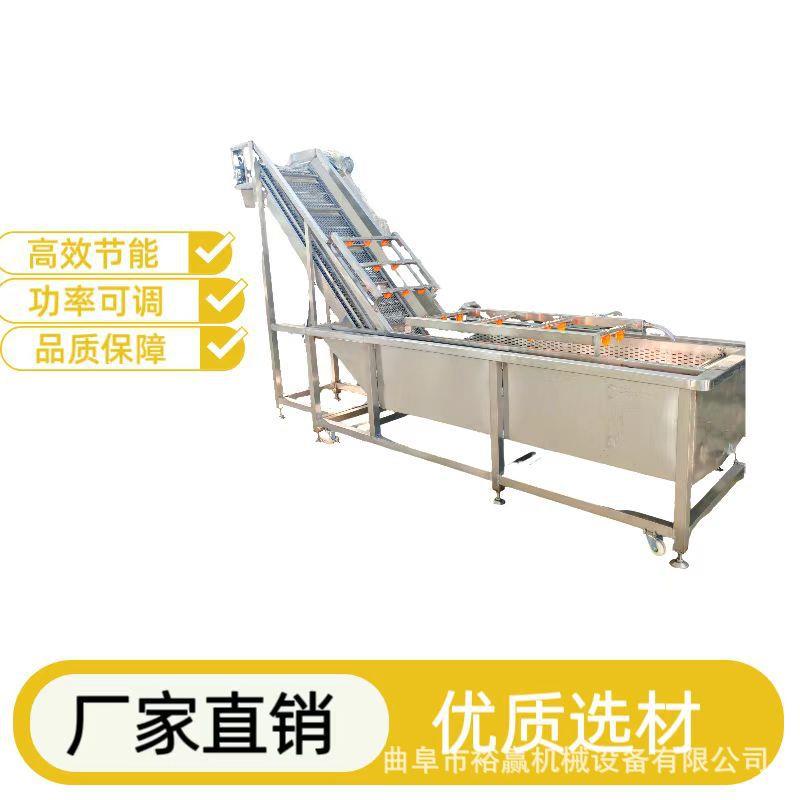 土豆西红柿清洗机大型食堂清洗设备智能一体机果蔬清洗机