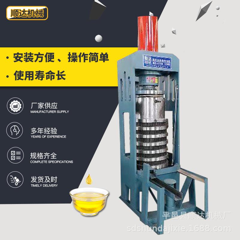 SD-立式250型条排大豆榨油机油坊商用食用油设备自动榨油机