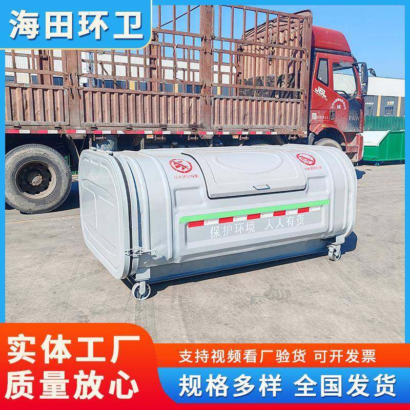 碳钢中转压膜钩臂式垃圾箱自装自卸可拆卸户外铁皮钩臂垃圾箱,基础建材,不锈钢垃圾桶,淘宝优惠券,粉丝福利购,淘宝优惠卷