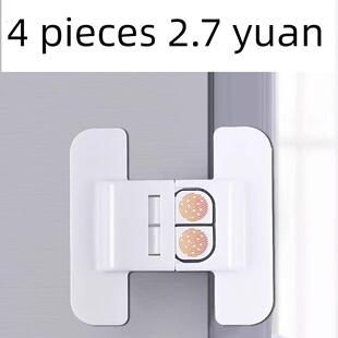 冰箱门固定扣闭门器双扣设计不易打开防开卡扣免打孔自粘式安全锁