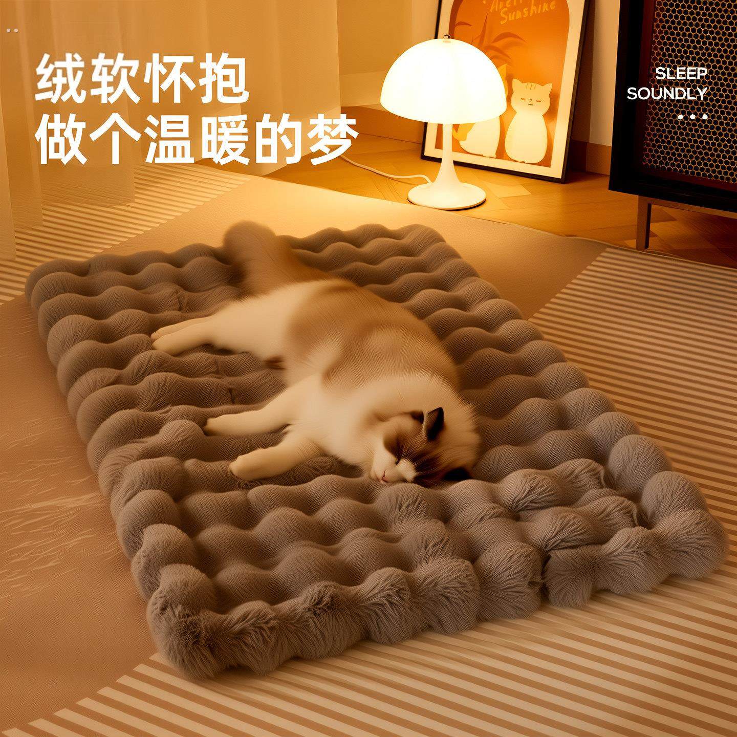 新款猫狗垫子冬季保暖猫咪踩奶垫子加厚狗狗睡垫宠物毛毯猫窝,宠物/宠物食品及用品,猫窝/屋/帐篷/沙发,淘宝优惠券,粉丝福利购,淘宝优惠卷