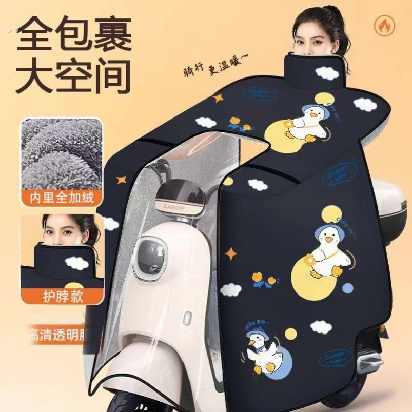 斗篷式二合一雨衣三合一新型挡风被加厚加绒摩托加大车防水防风罩