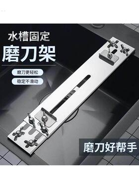 304不锈钢磨刀石支架子水槽塘伸缩加厚新款固定架定角架油磨刀架