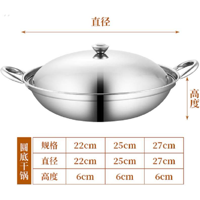 不锈钢酒吧鼎家用小火锅学生宿舍干锅酒精炉火锅锅子干锅锅仔带盖
