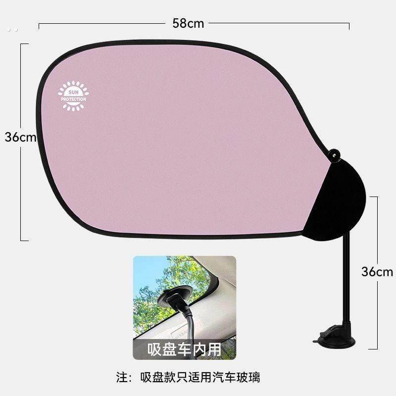 挡光板办公室电脑遮光板自由调节办公桌显示器挡光神器汽车遮阳帘,汽车用品/电子/清洗/改装,遮阳挡,淘宝优惠券,粉丝福利购,淘宝优惠卷