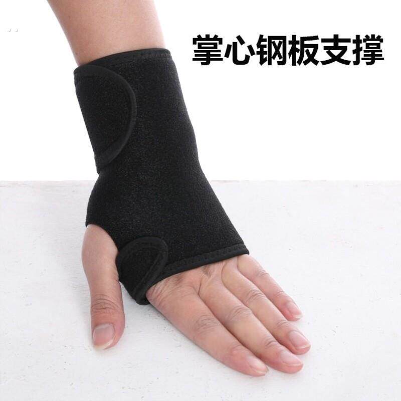 滑雪护具护腕单双板男女防扭伤护掌保护关节滑雪专业内置护手腕