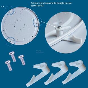 吸顶灯卡扣灯罩卡子老式平板灯固定螺丝旋转卡七字型通用灯具配件