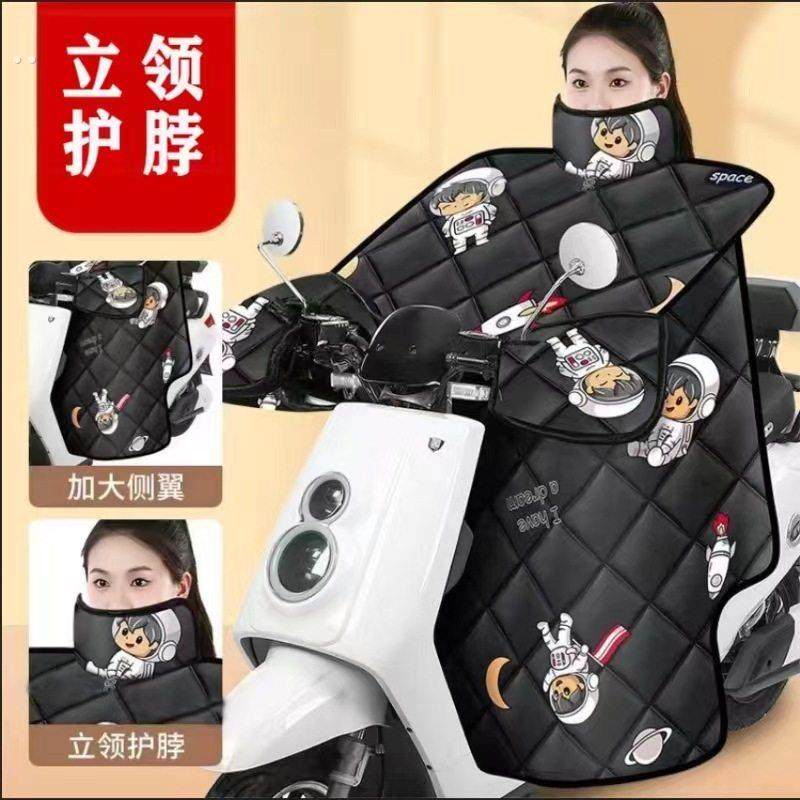 加长特大号挡风被冬季电动车挡风被电摩托车防寒保暖加大加厚加绒