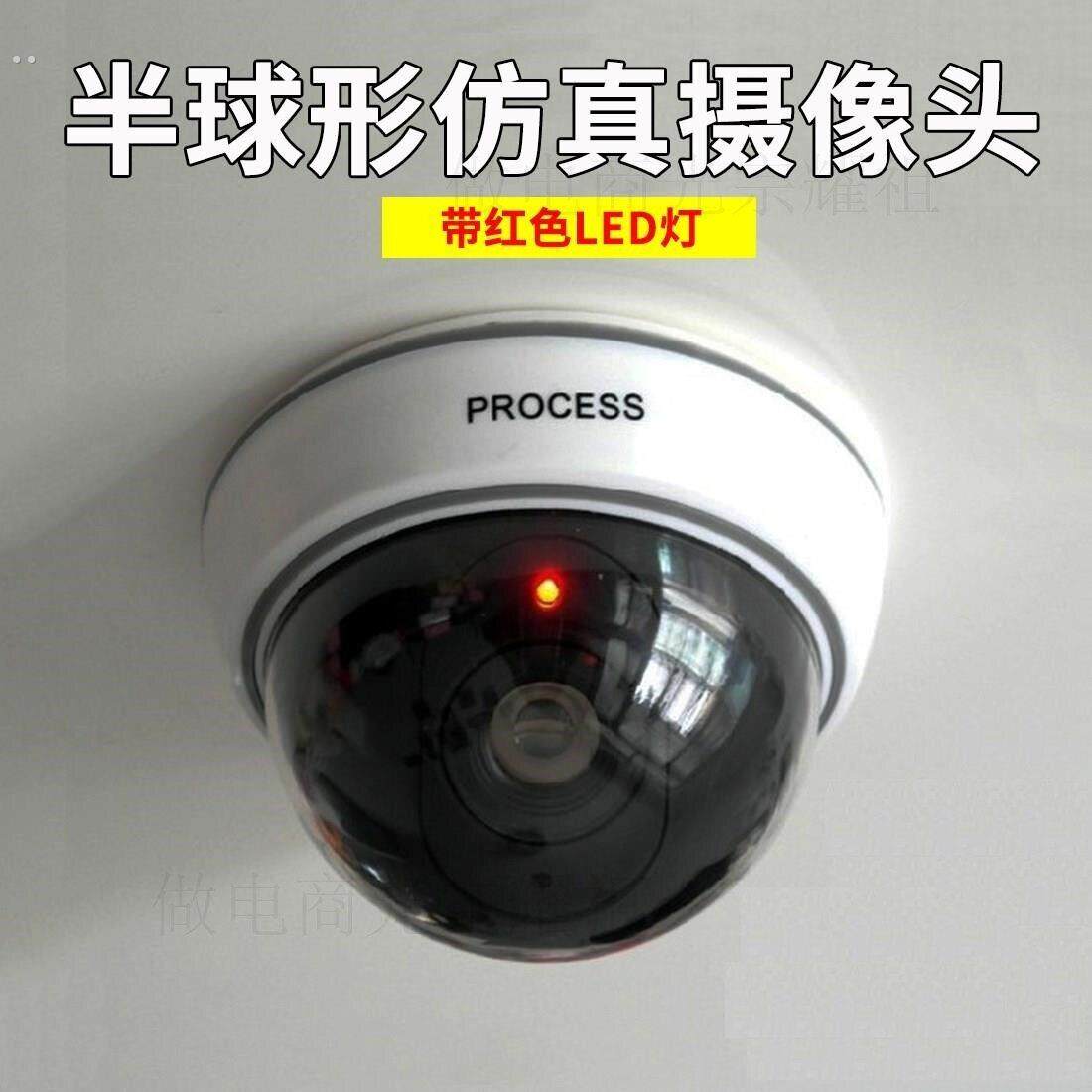 假监控器仿真小室外高防真摄像头闪灯假探头免打孔粘贴家用00