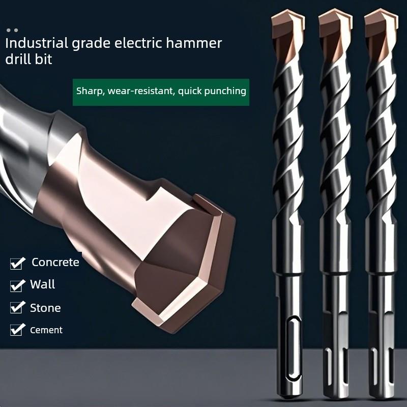 16mm冲击钻头冲击钻头电锤穿墙过墙开槽方柄圆柄混凝土电钟钻