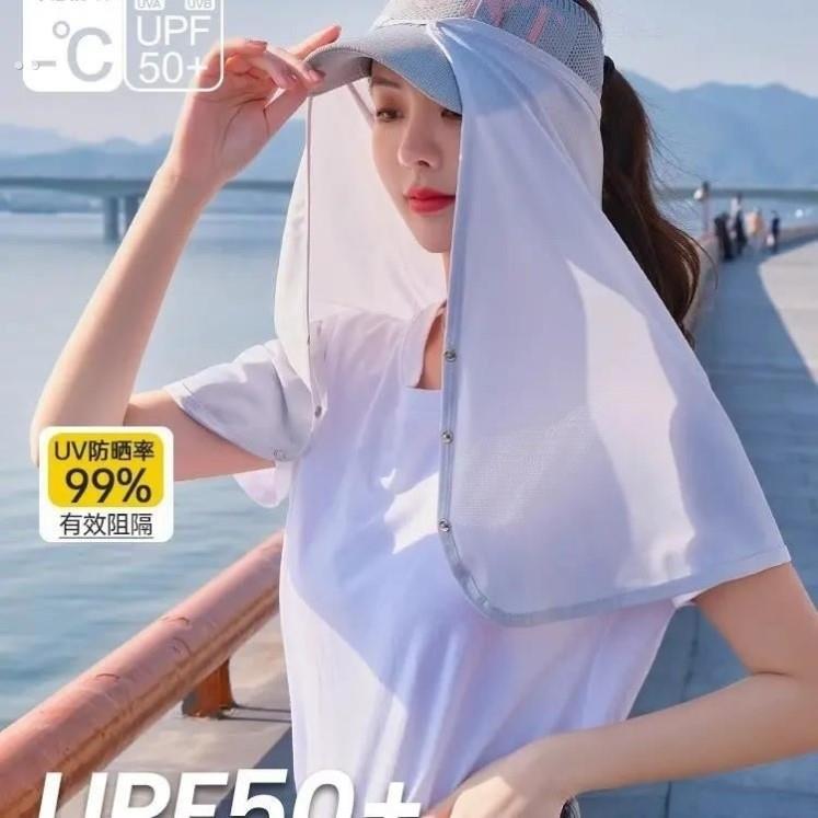 夏季防晒面罩女帽子披风防紫外线骑行开车护颈透气遮脸防蚊帘冰丝