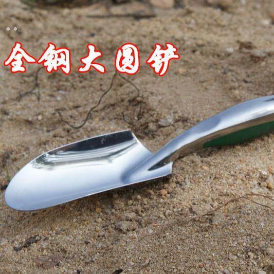 橡塑手柄不锈钢铲 不锈钢园艺铲 防滑手柄大铲 全不锈钢园艺工具