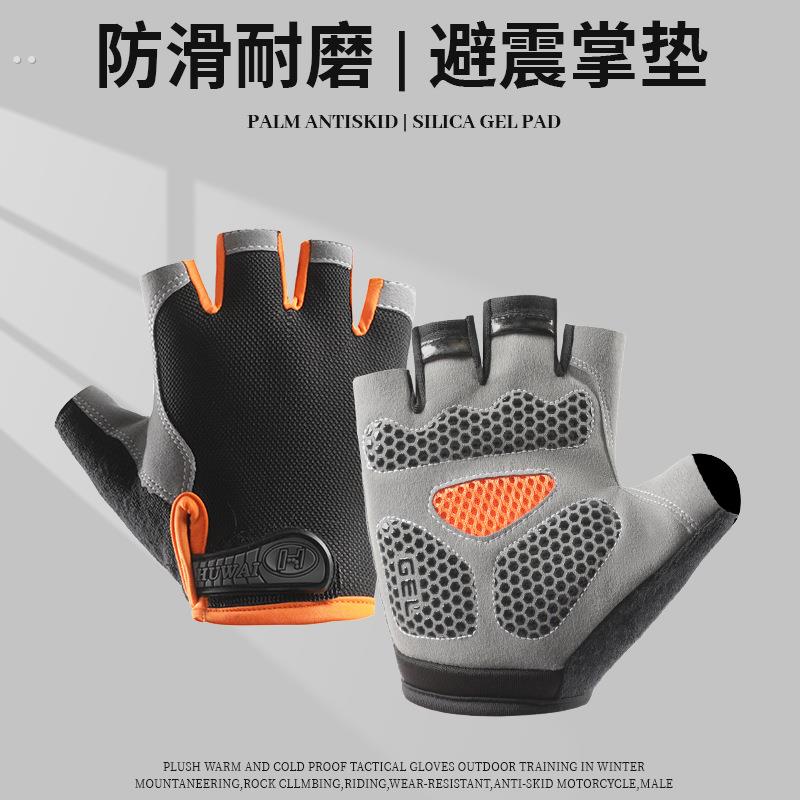 半指手套健身骑行骑车户外运动吊训练防起茧男引体透气速干拉单杠