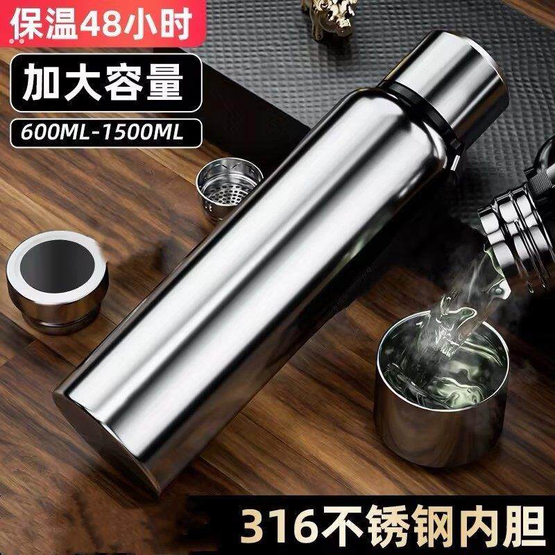 大容量保温杯男士高档316不锈钢泡茶杯子全钢水壶水杯大号车载瓶