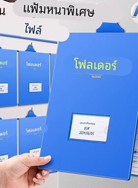 10个装加厚蓝色悬挂式A4竖式上翻文件档案夹记录板夹大容量优选