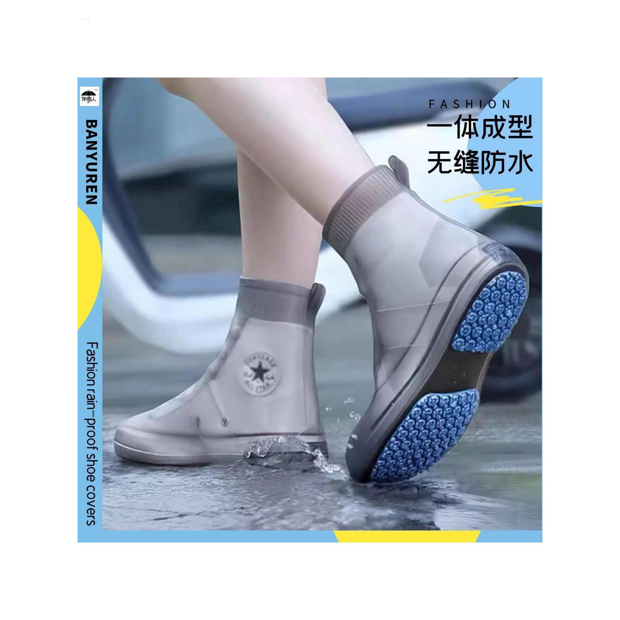 雨鞋男女款鞋套外穿防水防滑防雨水鞋加厚耐磨硅胶秋冬下雨天雨靴