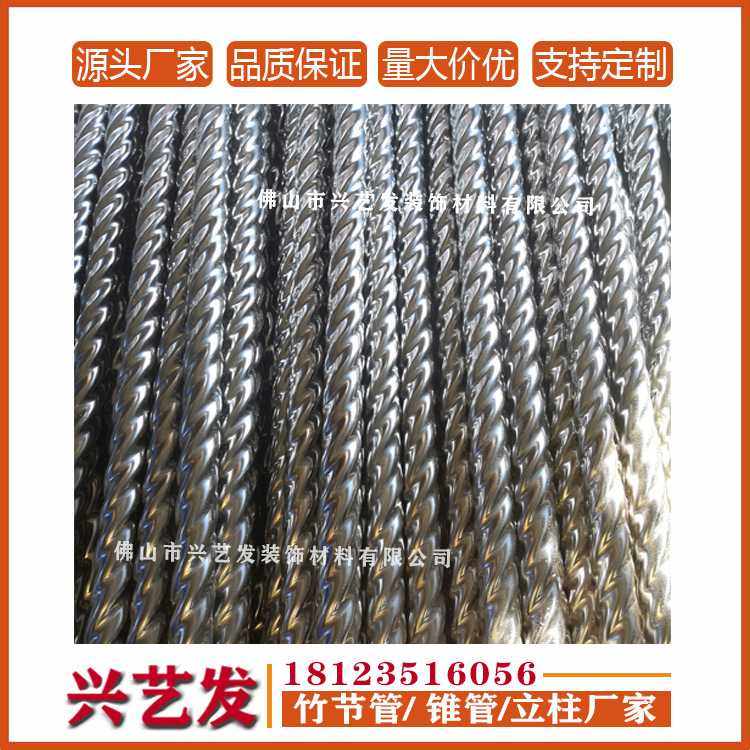 不锈钢螺旋管交叉纹螺纹管竹节管锥管网纹管立柱家具锥管异型管,五金/工具,麻花钻,淘宝优惠券,粉丝福利购,淘宝优惠卷