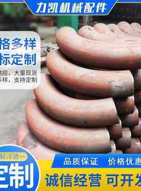 供应30490度碳钢弯头 大口径冲压弯头 高压变径焊接碳钢弯头