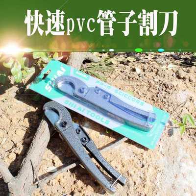 水暖工具快剪ppr割管钳切刀喷塑割刀铝塑线管水管剪刀pvc管子割刀