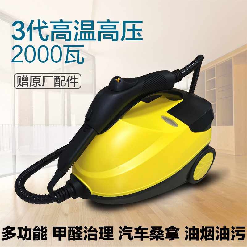 高温甲醛治理熏蒸机高压蒸汽清洁机汽车消毒挂烫机