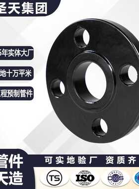 ASTMA105黑色刷漆耐高压承插焊法兰锻打焊接板式碳钢平焊法兰盘