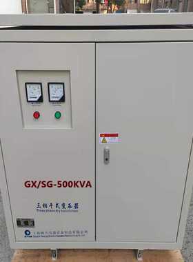 赣兴GX/SG-600KVA三相干式变压器380v变220v200v600v可选配散热机