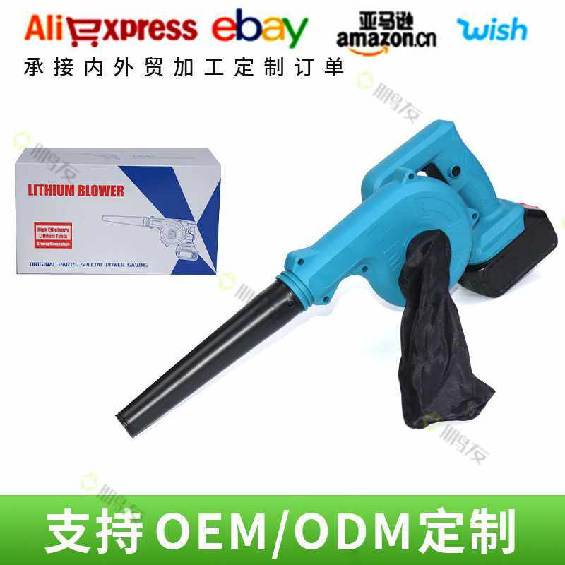 加工定制充电吹风机无线电动除尘器户外锂电吹风机充电鼓风机,五金/工具,施工除尘器,淘宝优惠券,粉丝福利购,淘宝优惠卷