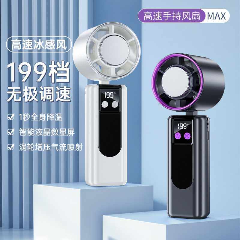 新款手持制冷风扇可折叠便携式随身小型迷你户外手持风扇usb充电,生活电器,户外风扇/移动风扇,淘宝优惠券,粉丝福利购,淘宝优惠卷