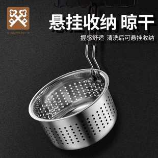金钥匙304不锈钢炸篮油炸漏网篮煮面捞面漏勺炸筐炸油锅烫过滤网