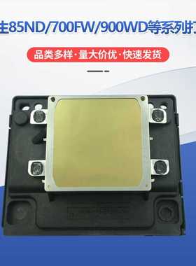 适用爱普生ME80W/85ND/700FW/900WD/960FWD/T40/TX600F打印头喷头