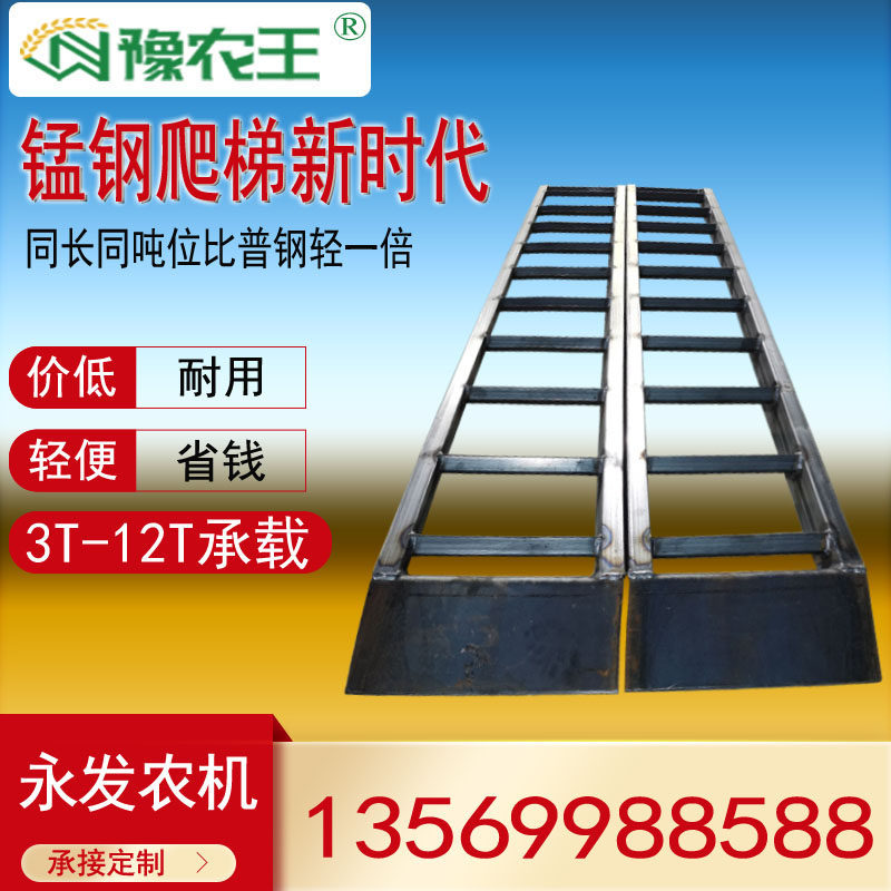 豫农王 挖掘机叉车爬梯铝合金跳板装载机收割机农机配件锰钢桥梯A,农机/农具/农膜,农机配件,淘宝优惠券,粉丝福利购,淘宝优惠卷