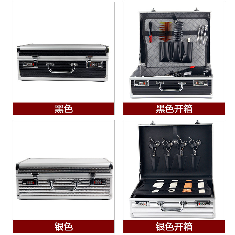 美发工具箱发型师大容量铝合金密码锁手提箱理发师剪刀收纳盒