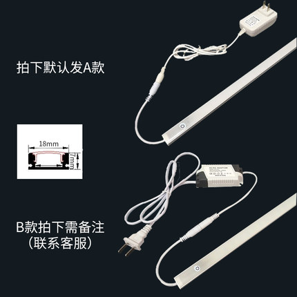 LED橱柜灯触摸感应柜底灯带调光开关餐边柜镜柜鞋衣柜书桌长灯条