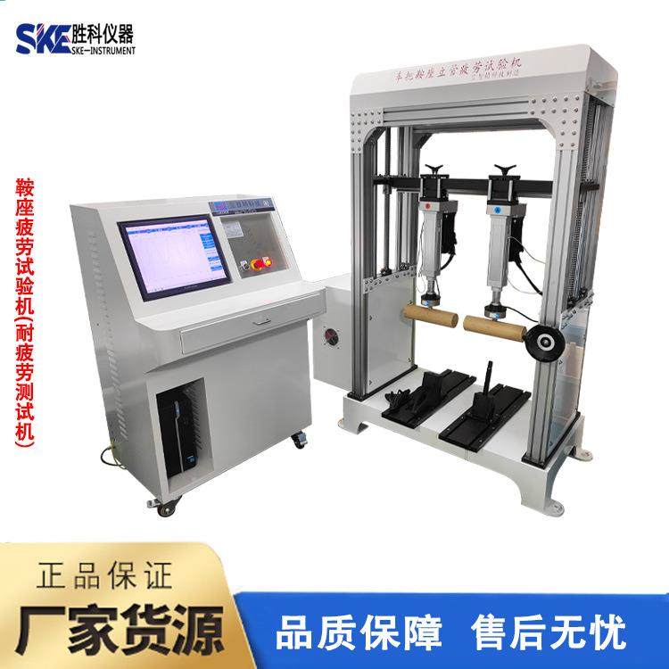 鞍座疲劳测试机自行车车鞍试验机健身器材试验机厂家直销,工业油品/胶粘/化学/实验室用品,其他实验室设备,淘宝优惠券,粉丝福利购,淘宝优惠卷