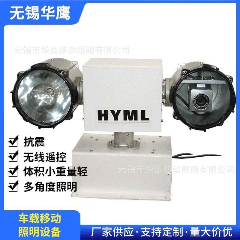 厂家供应车载吸顶搜索灯YZX-150DC车载移动照明摄像灯