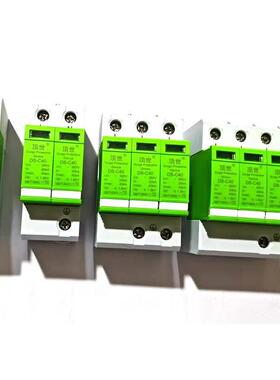 DS-C40浪涌保护器DS47Y4P40KA电涌防雷器2P40KA1P家用避雷器