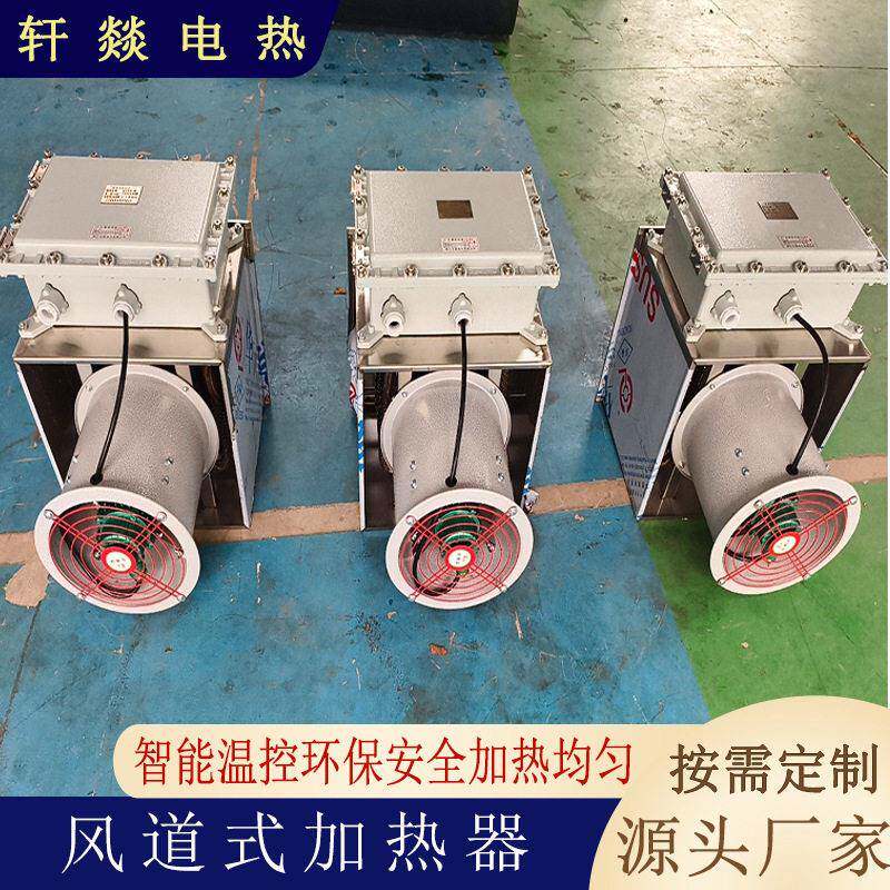 风道加热炉烘房加热器废气处理预热炉脱硫脱硝烟气加热配套环保