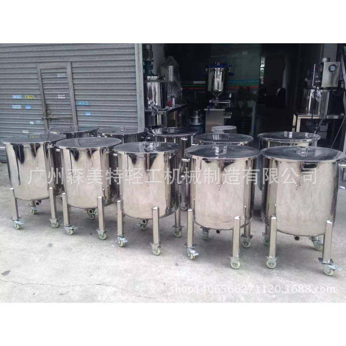 洗发水洗面奶护手霜储存罐敞开式1吨储罐100-1000储罐定制,清洗/食品/商业设备,奶罐/储罐,淘宝优惠券,粉丝福利购,淘宝优惠卷