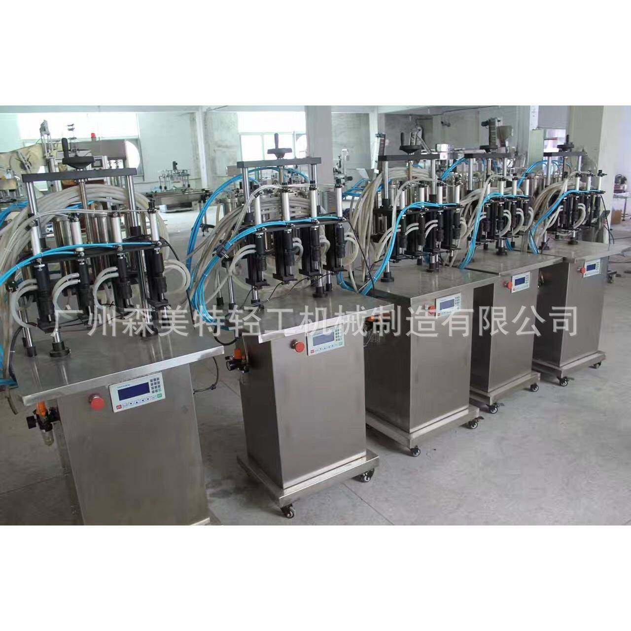 香水四头真空灌装机香水花露水定量灌装机风油精灌装机,办公设备/耗材/相关服务,灌装机,淘宝优惠券,粉丝福利购,淘宝优惠卷