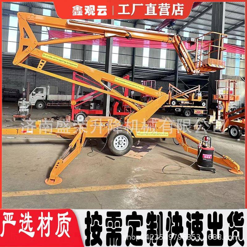 新款外贸出口型8-18米牵引折臂伸缩臂升降平台曲臂升降机