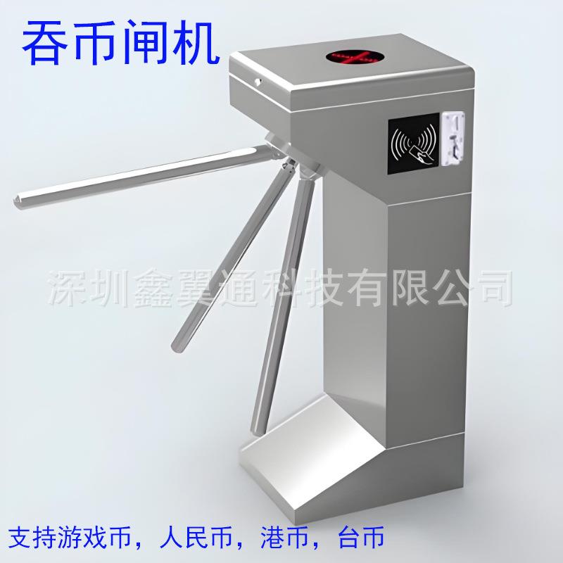 吞币闸机投币人行通道闸机吞卡翼闸手牌卡速通门手环卡三辊闸
