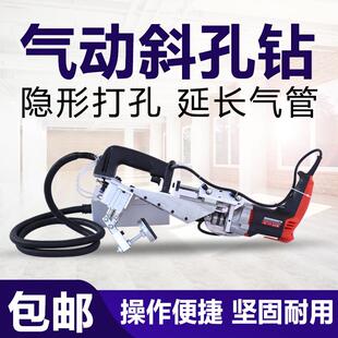 厂家直销木工斜孔定位器三合一斜眼开孔打孔电钻机办公家具斜孔钻