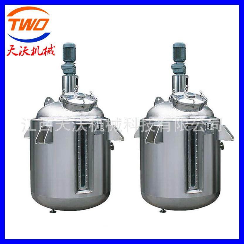 不锈钢醇沉罐水沉罐酒精乙醇上清液沉淀沉醇罐稀配罐浓配罐,清洗/食品/商业设备,其他食品加工设备,淘宝优惠券,粉丝福利购,淘宝优惠卷