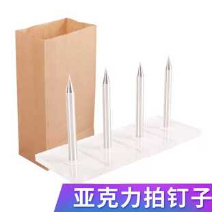 魔术道具 达伦布朗版拍钉子 亚克力版 年会舞台互动魔术道具