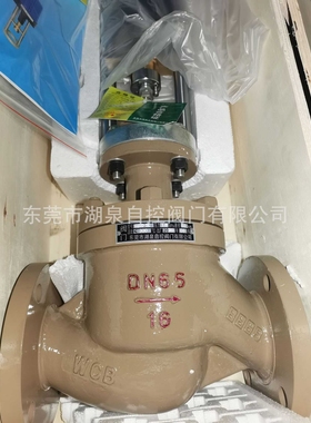 供应电动执行器PSL208-POT-PSMF|220V|50HZ|80VA电动调节阀